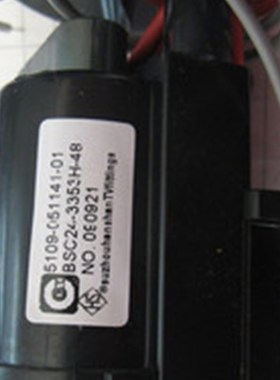 包邮 全新原装创维电视高压包5109-051141-01 BSC24-3353H-48