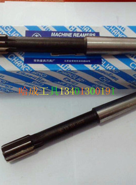 常熟丰牌锥柄机用绞刀20 21 22 23 24 25 26 27D4 H7 H8标准铰刀