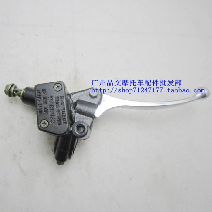 2冲踏板车玲木AG100 大鼓 V100 AG50摩托车前碟刹车 上泵 油缸