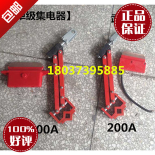 500A重型单级集电器 单级滑触线集电器 起重机受电器 汉发 武汉式