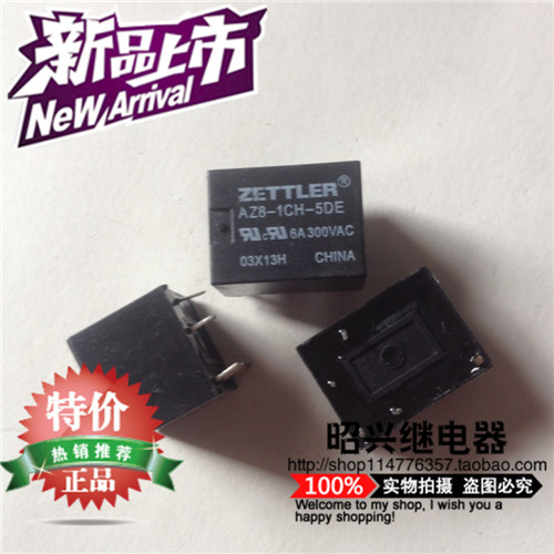 AZ8-1CH-5DE  赛特勒 AZ8-1CH-5DE 边5脚 正品 散新