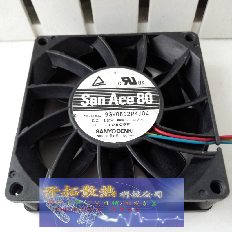 9GV0812P4J04三洋 8025 12V 0.47A 双滚珠 4线 大风量散热风扇