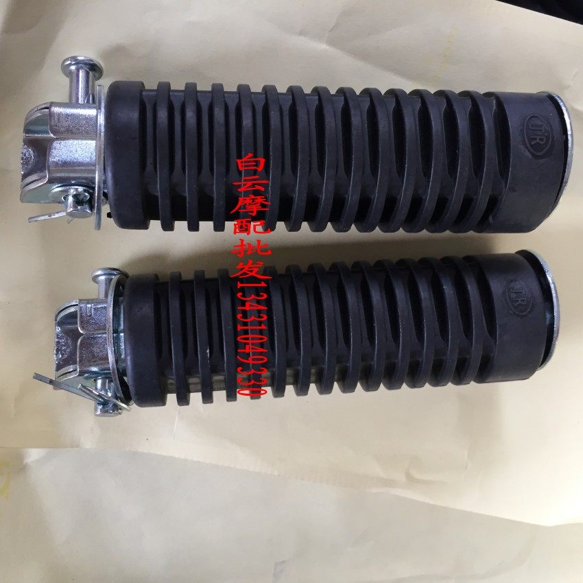 珠江体系CG125系列摩托车通用原厂配套后脚踏 后搁脚胶 纯正配件,3C数码配件,USB多功能数码宝,淘宝优惠券,粉丝福利购,淘宝优惠卷