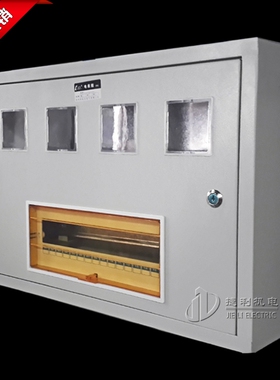 PZ40家用单相电表箱 4户15回路带回路铁皮电表盒 明装暗装挂墙式
