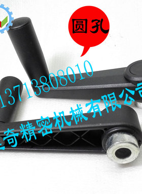 C-MBCRR摇柄式手柄 圆孔手柄   旋转手柄 带旋转手柄的曲柄摇柄