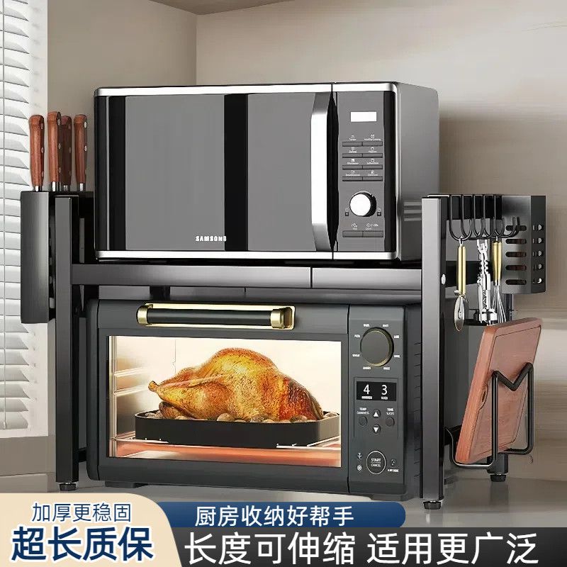 加粗台面厨房置物架微波炉架子