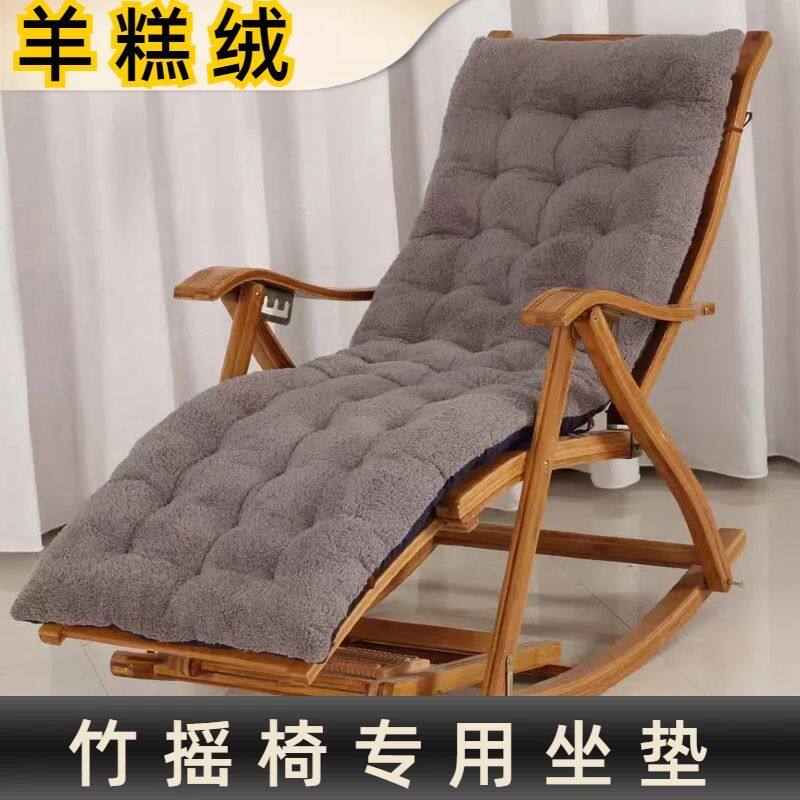 躺椅靠垫一体摇椅棉垫图片
