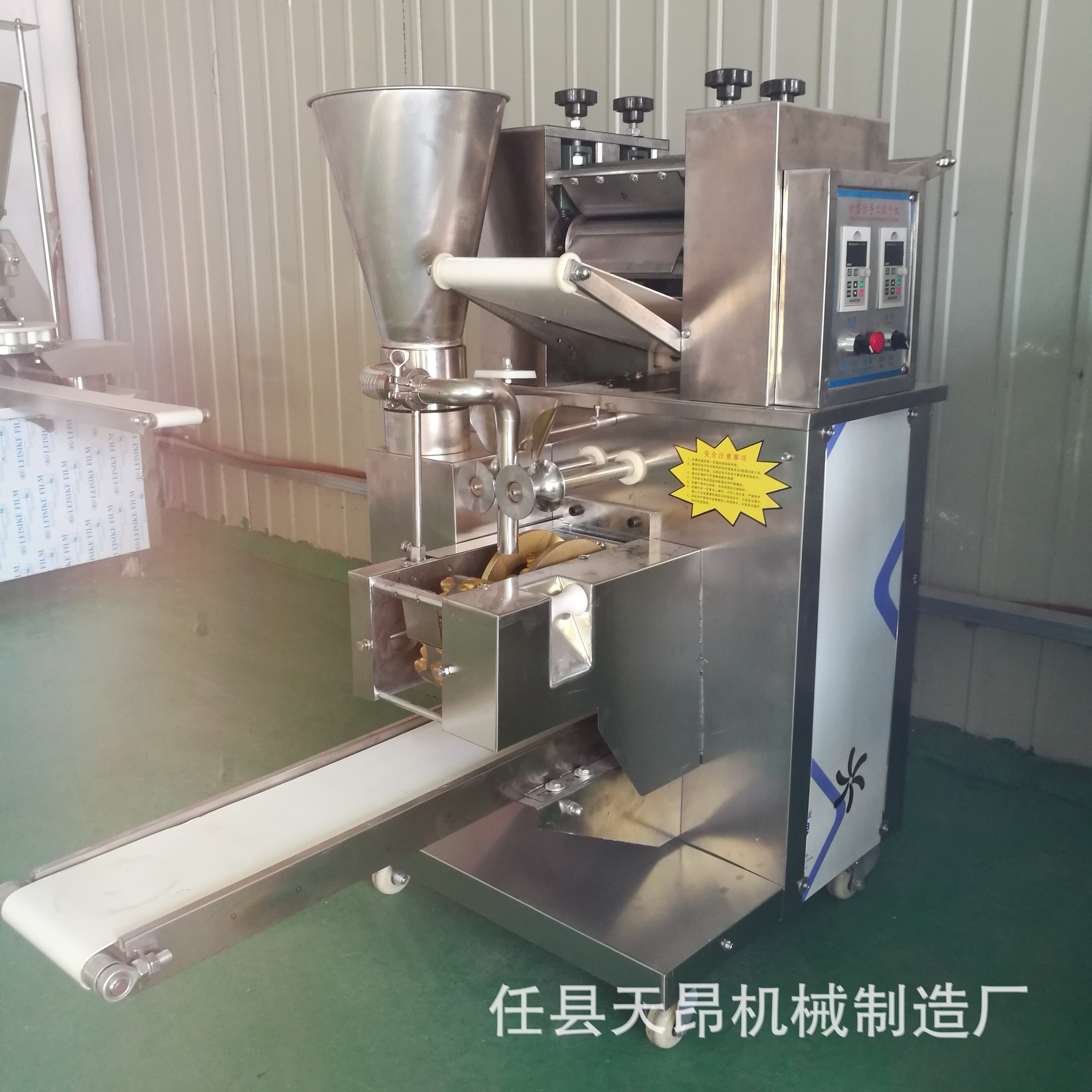 商用家用饺子机150 180 200型全自动包饺子机器小型台式饺子机
