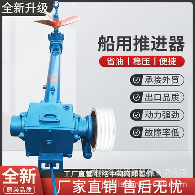 厂家 36 40 60 80 120马力挂桨机船用挂浆机推进器 柴油机挂机
