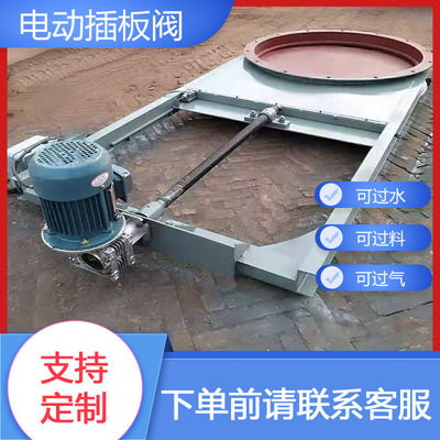 定制手动插板阀电动气动闸板阀方圆口水渠排污水阀不锈钢卸料阀