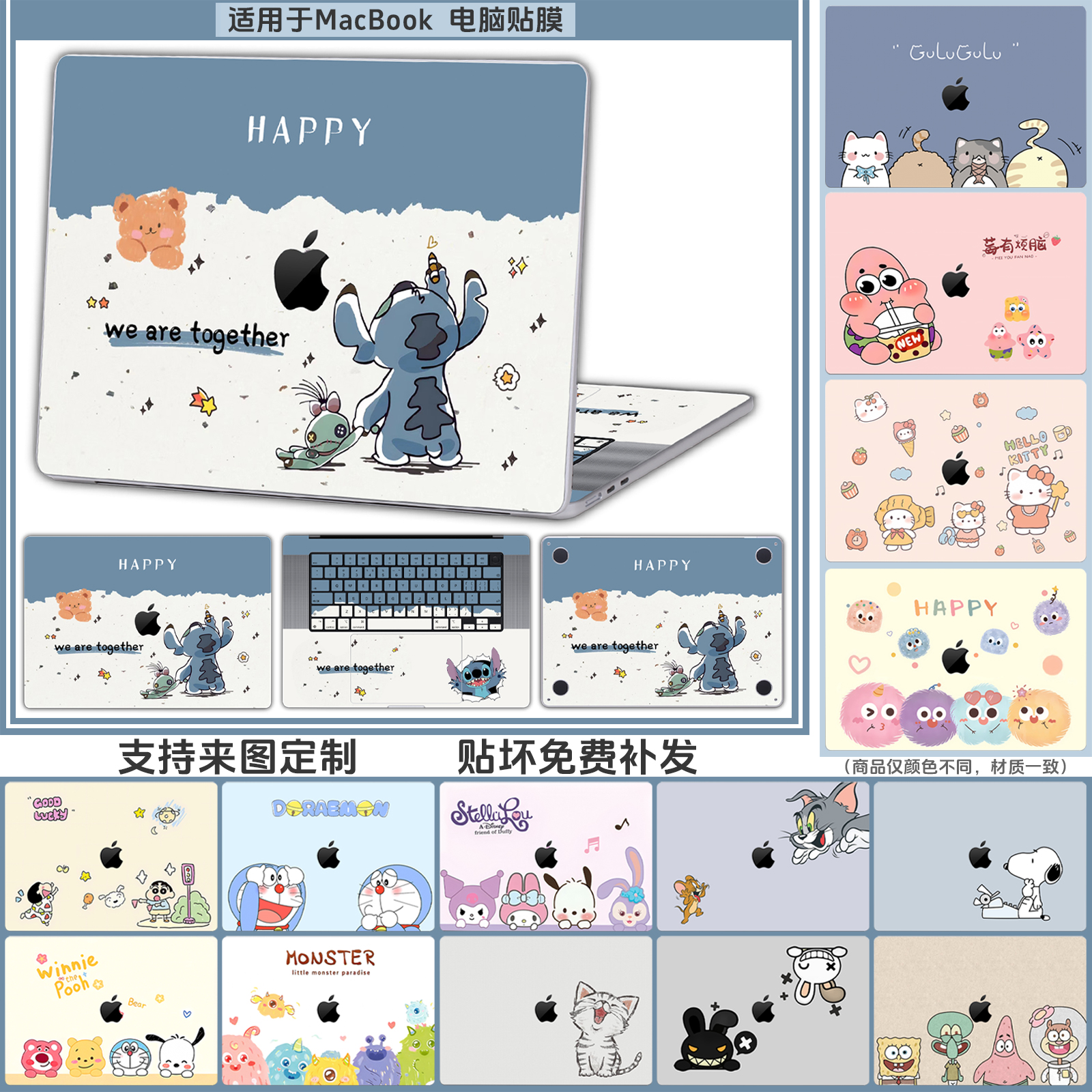 2025苹果MacBookAir笔记本贴膜