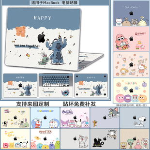 Air笔记本贴膜MacBook Pro电脑贴纸16寸 13.6寸保护膜M4 M2可定制外壳膜 15.3寸 适用于2025苹果MacBook