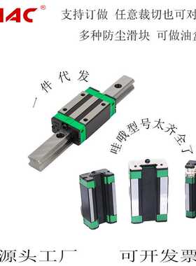 低组装线性滑轨 GEH系列配四方滑块    模组滑台 配件