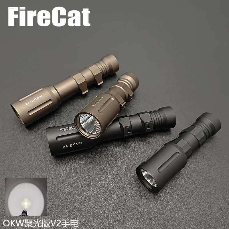 长款Modlite OKW聚光版本V2铝合金电筒LED强光照明手电筒