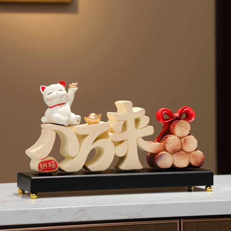 新中式摆件八方来财入户玄关客厅餐边柜装饰店铺乔迁开业布置用品,3C数码配件,摄像机配件,淘宝优惠券,粉丝福利购,淘宝优惠卷