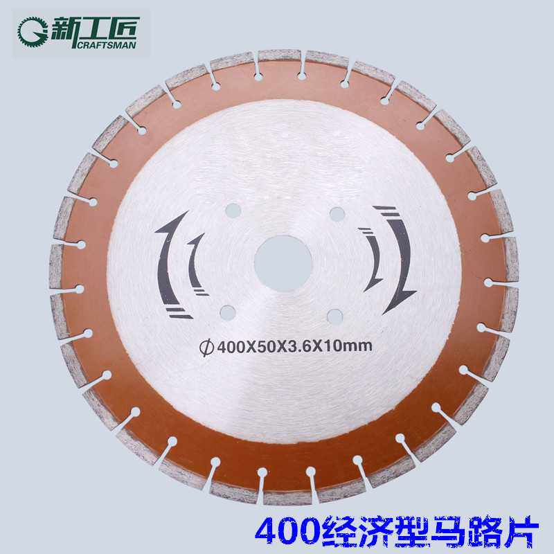 【厂家直销】直径350 400 500马路锯片 金刚石锯片 混凝土切割片