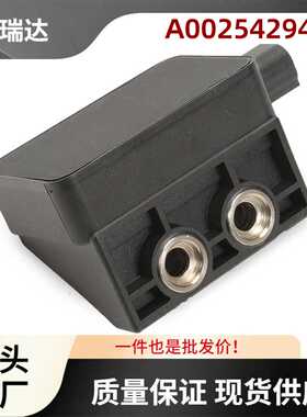 A0025429418偏航率传感器黑色适用于奔驰SLK ML C240横向加速度