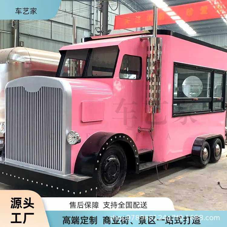 网红打卡移动餐车商用售卖奶茶咖啡摆摊车夜市创业流动多功能美食,3C数码配件,摄像机配件,淘宝优惠券,粉丝福利购,淘宝优惠卷