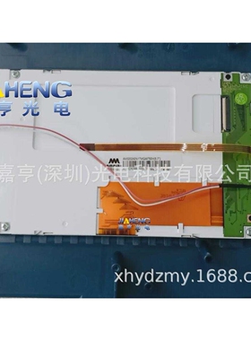 5.7寸320240N1 REV.B AM320240N1TMQWT50H(5.7