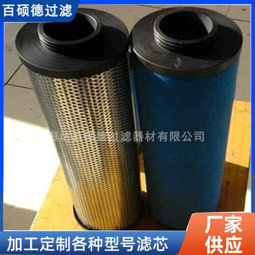 压缩空气精密过滤器干燥除水除油空压机滤芯E5/E7/E9-16/20