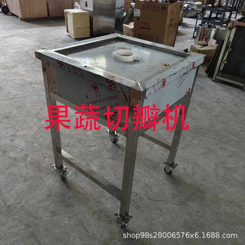 全自动果蔬分瓣机洋葱番茄一切四瓣机电动果蔬推条机瓜果切瓣机,3C数码配件,摄像机配件,淘宝优惠券,粉丝福利购,淘宝优惠卷