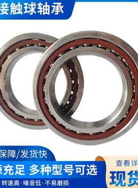 机床轴承六类大全 HRB 7210ACTA/P5DBB  7211ACP5DBB  7212ACP5DB