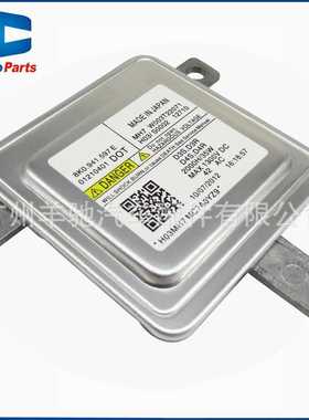 8K0941597E氙气D3S D3R D4S D4R大灯镇流器模块适用奥迪A1 A3 A4