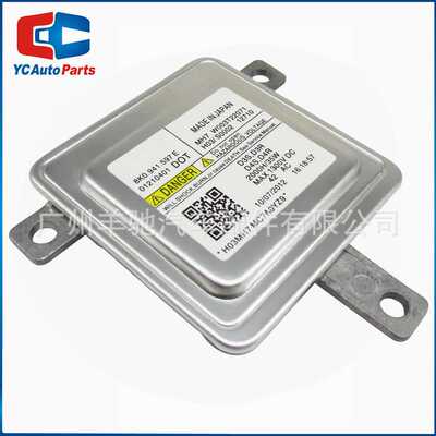 8K0941597E氙气D3S D3R D4S D4R大灯镇流器模块适用奥迪A1 A3 A4