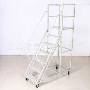 昊特尔HOT 仓库用登高梯 M06仓储车间用2米登高梯平台梯