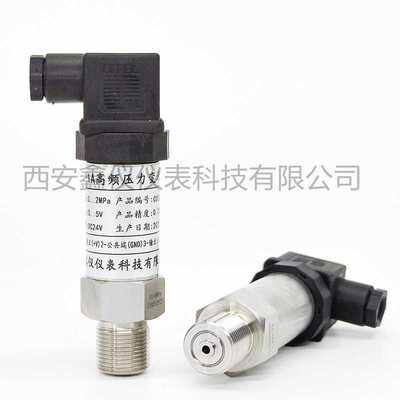 西安鑫仪供应E+H PMP131压力变送器 PMP131-A1B01A1S压力变送器
