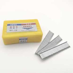 国标鑫贝特钢排钉2.15粗经径加硬ST38排钉水泥墙钉ST64直钉满盒装