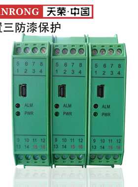 温度信号隔离器 安全隔离栅PH-34 PH-35 PH-40输入端取电