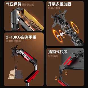 大承重显示器支架烟机灶具配件机械臂悬臂电脑便携屏幕vesa升降式