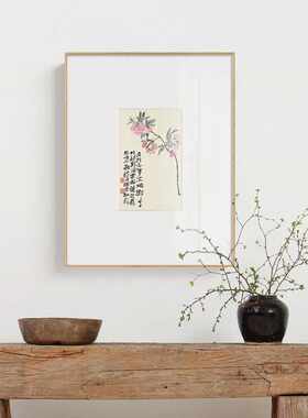 石涛花卉册 新中式字画小幅花卉植物装饰画日式客厅玄关茶室挂画