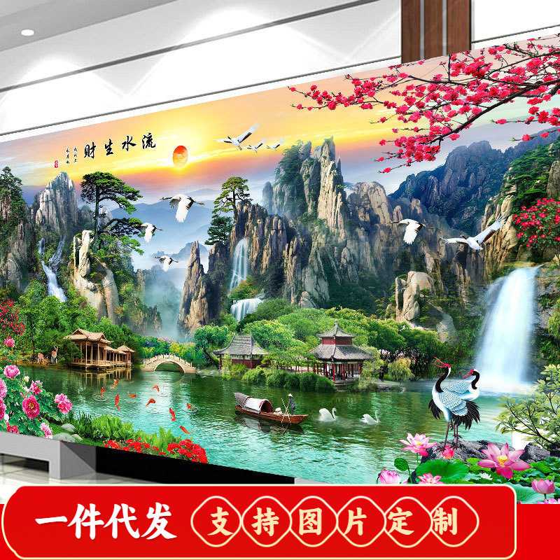2019新款5D钻石画满钻客厅风景山水点钻十字绣流水生财砖石画大幅
