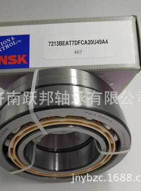 7216BEAT7DFCA20U49A4 冷冻机专用轴承  冰山冰轮7216BEA