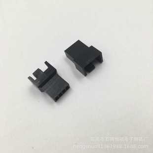 2540 4P母壳连接器胶壳风扇4P连接器4P兼容3P母胶壳