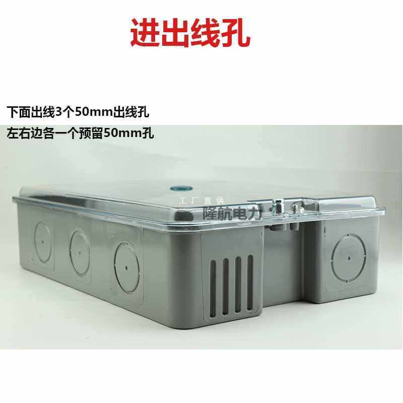 6E3X透明PC塑料端子箱4进12出端子盒分线箱店里盒明装挂墙防水1分