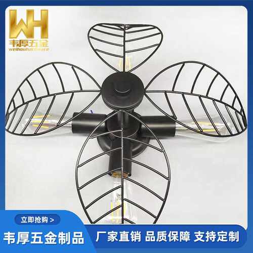 风扇灯铁艺4叶灯罩 复古工业风铁艺凉亭吊扇灯 户外美式吸顶风扇