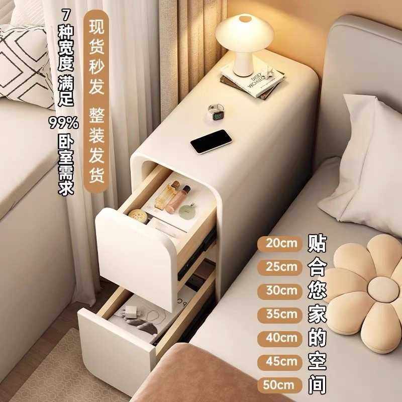 奶油风床头柜多功能指纹小柜子小型简约储物柜床头柜轻奢高级感,3C数码配件,摄像机配件,淘宝优惠券,粉丝福利购,淘宝优惠卷