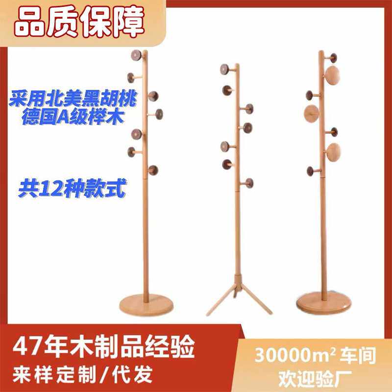 简易日式客厅晾衣创意卧室立式可移动蘑菇挂衣落地衣架实木衣帽架