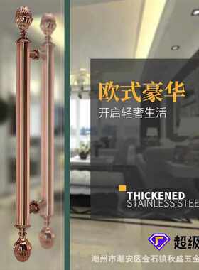 欧式玻璃门红古铜拉手不锈钢推拉门玫瑰黑色钛金青古铜木门拉手