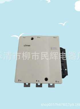 全新原装质保交流接触器LC1-F330 LC1-F185 LC1-F400规格电压齐全
