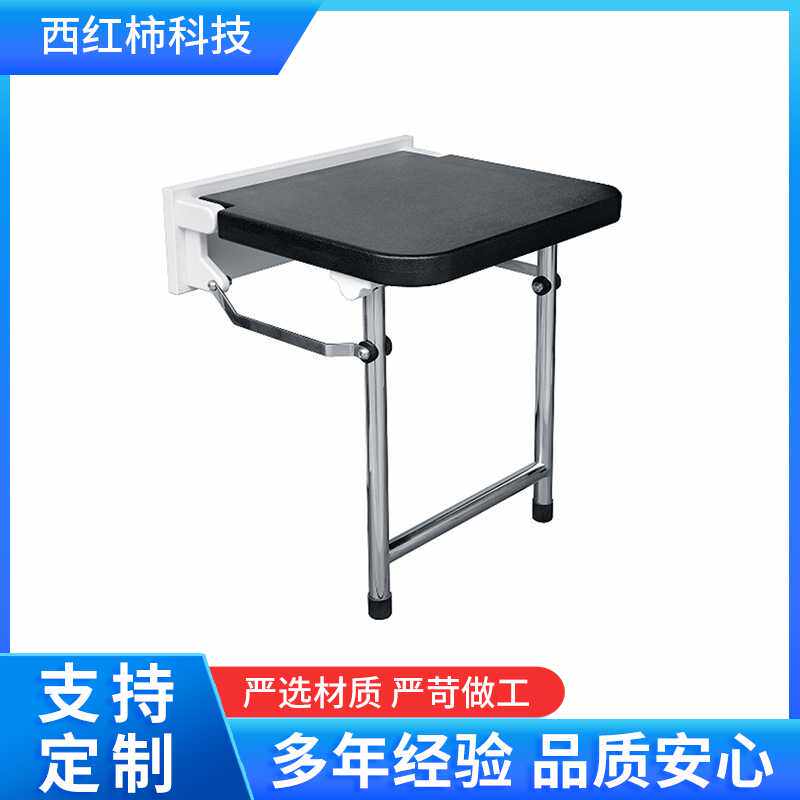 厂家 不锈钢弹性PU挂墙折叠软座老人孕妇体弱者淋浴凳更衣室凳
