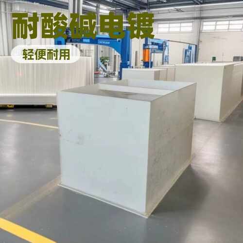 pp焊接箱加厚方形聚丙烯酸洗槽养鱼池塑料水箱焊接可加 工PP水箱