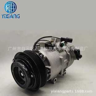 适用 DVE16 AC Compressor Hyundai Tucson IX 35 Kia Sportage