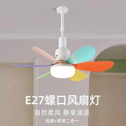 轻奢隐形E27螺口家用静音吊灯遥控厨房餐厅一体led螺口风扇灯