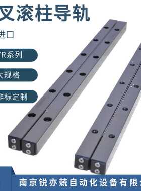 交叉滚子导轨 滚柱导轨 磨床交叉导轨GZV12T-530X530-21Z-II-3