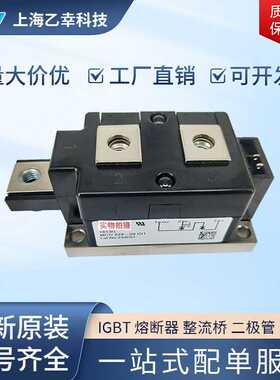 德国IXYS整流桥二极管MCD552-12io2 MCD552-14io2 MCD552-16io2
