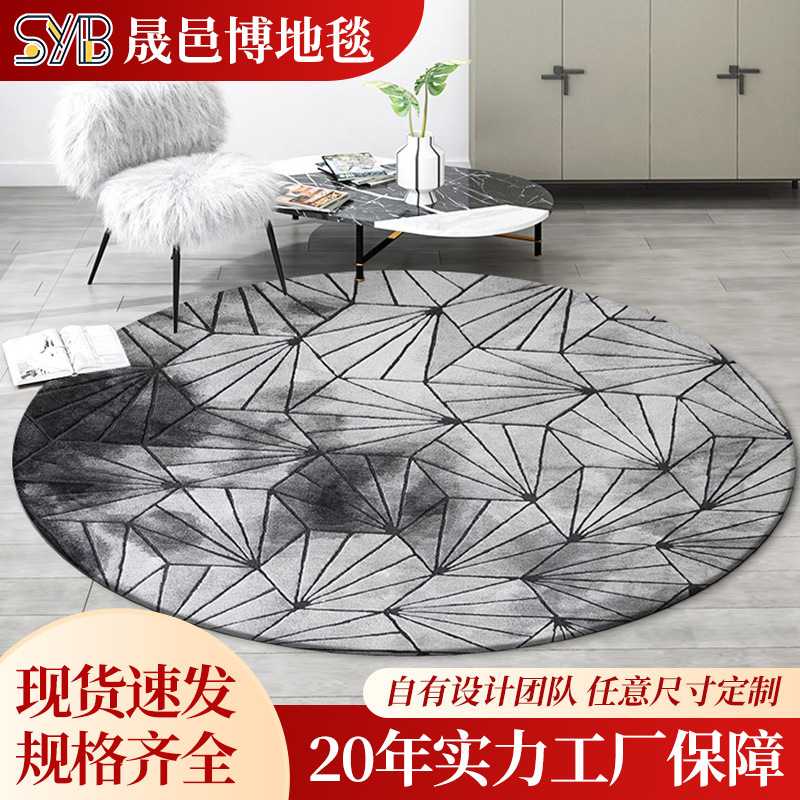 圆形地毯灰色手工枪刺腈纶地毯客厅书房洽谈区地下室衣帽间地毯